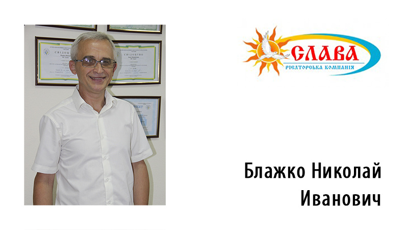 Рієлторська компанія «Слава»