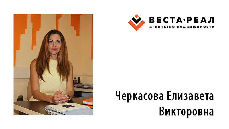 Харківське АН «Веста-Реал»
